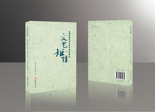 文藝矩陣，時代新聲——東莞市重點文藝創(chuàng)作基地解碼與對外首發(fā)