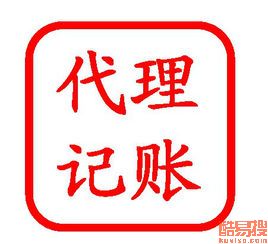 蘇州酷易搜 專業(yè)商務(wù)代理代辦服務(wù)，助力企業(yè)高效運(yùn)營