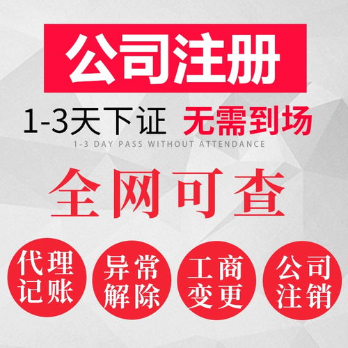 武漢公司股東變更股權(quán)轉(zhuǎn)讓資料及辦理流程
