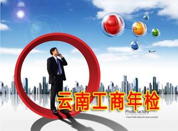 食品流通許可證辦理指南 代辦服務(wù)與費(fèi)用詳解