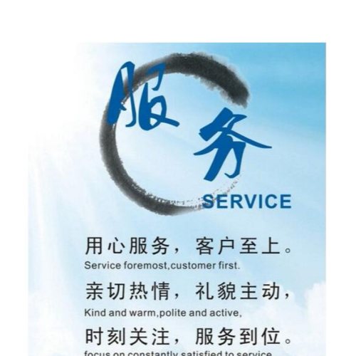 個(gè)人商務(wù)服務(wù)新趨勢(shì) 商務(wù)代理代辦服務(wù)的深度解析